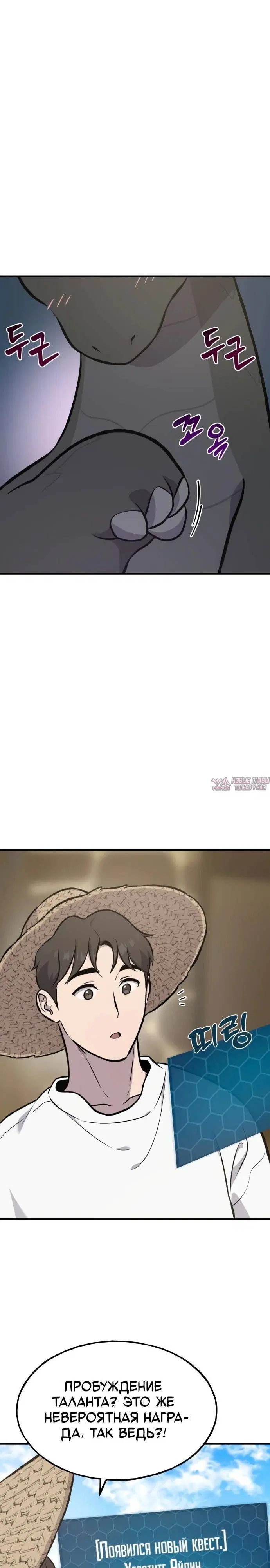 Page 26.000