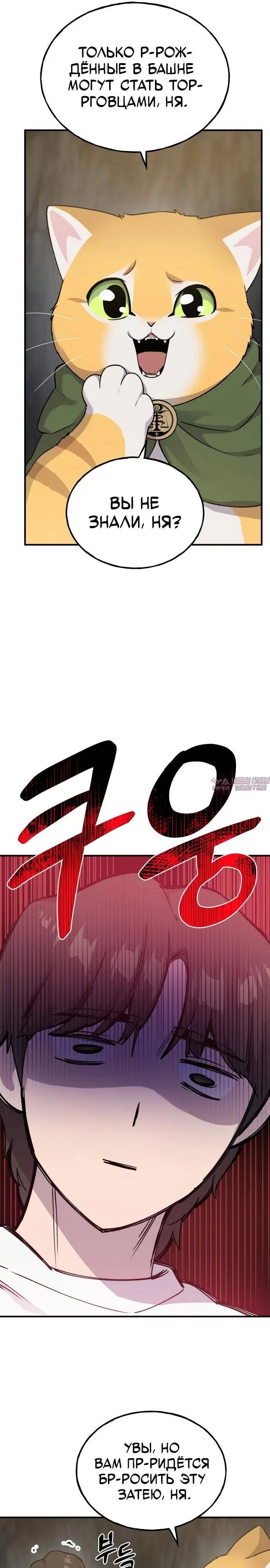 Page 26.000