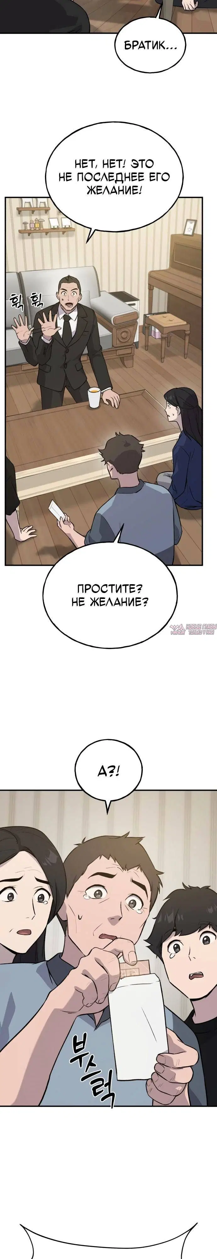 Page 26.000
