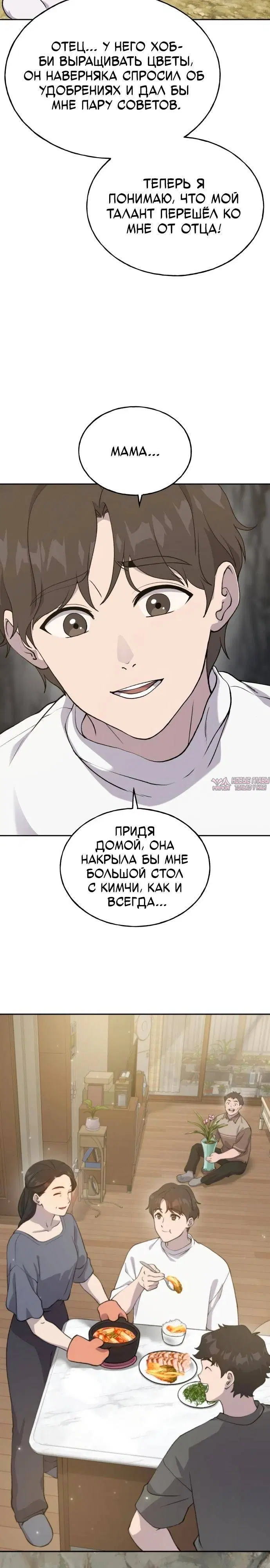 Page 26.000