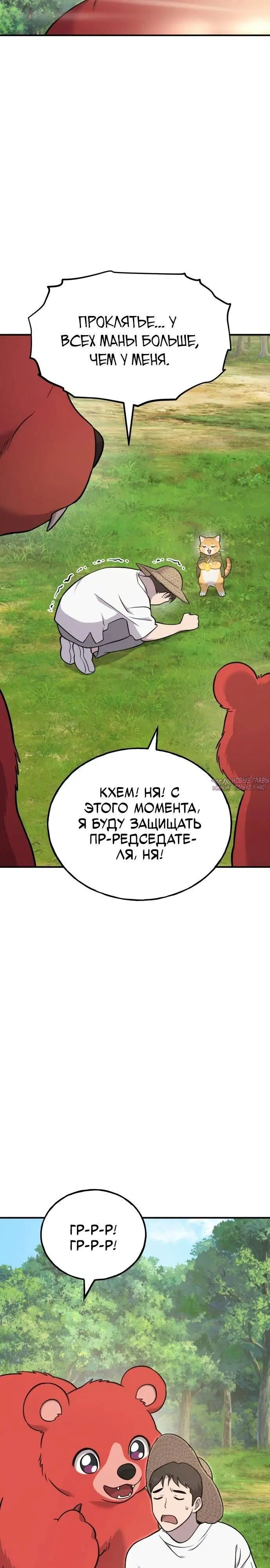 Page 27.000