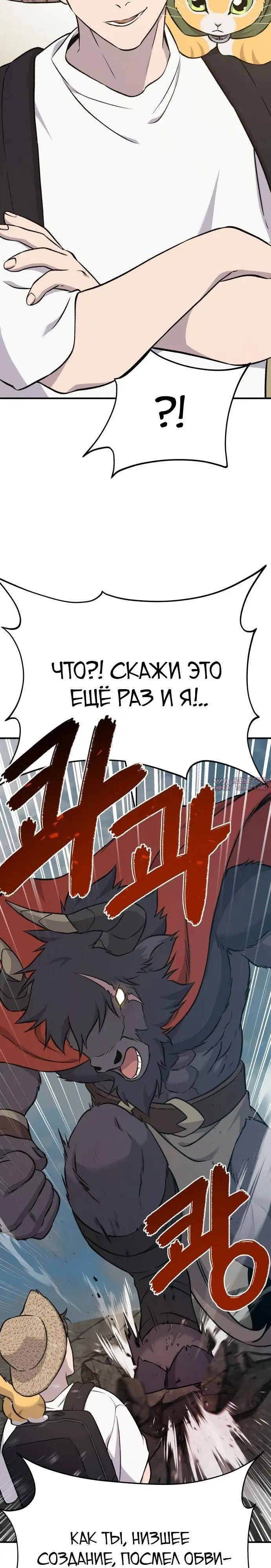 Page 27.000