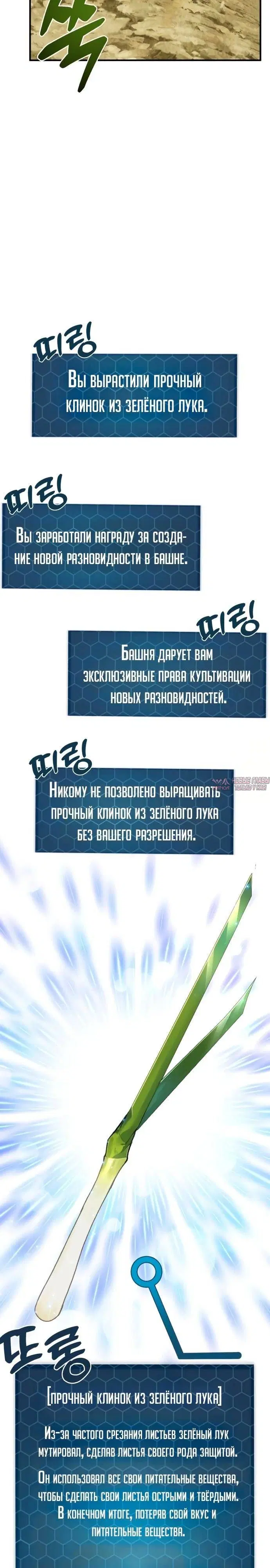 Page 27.000