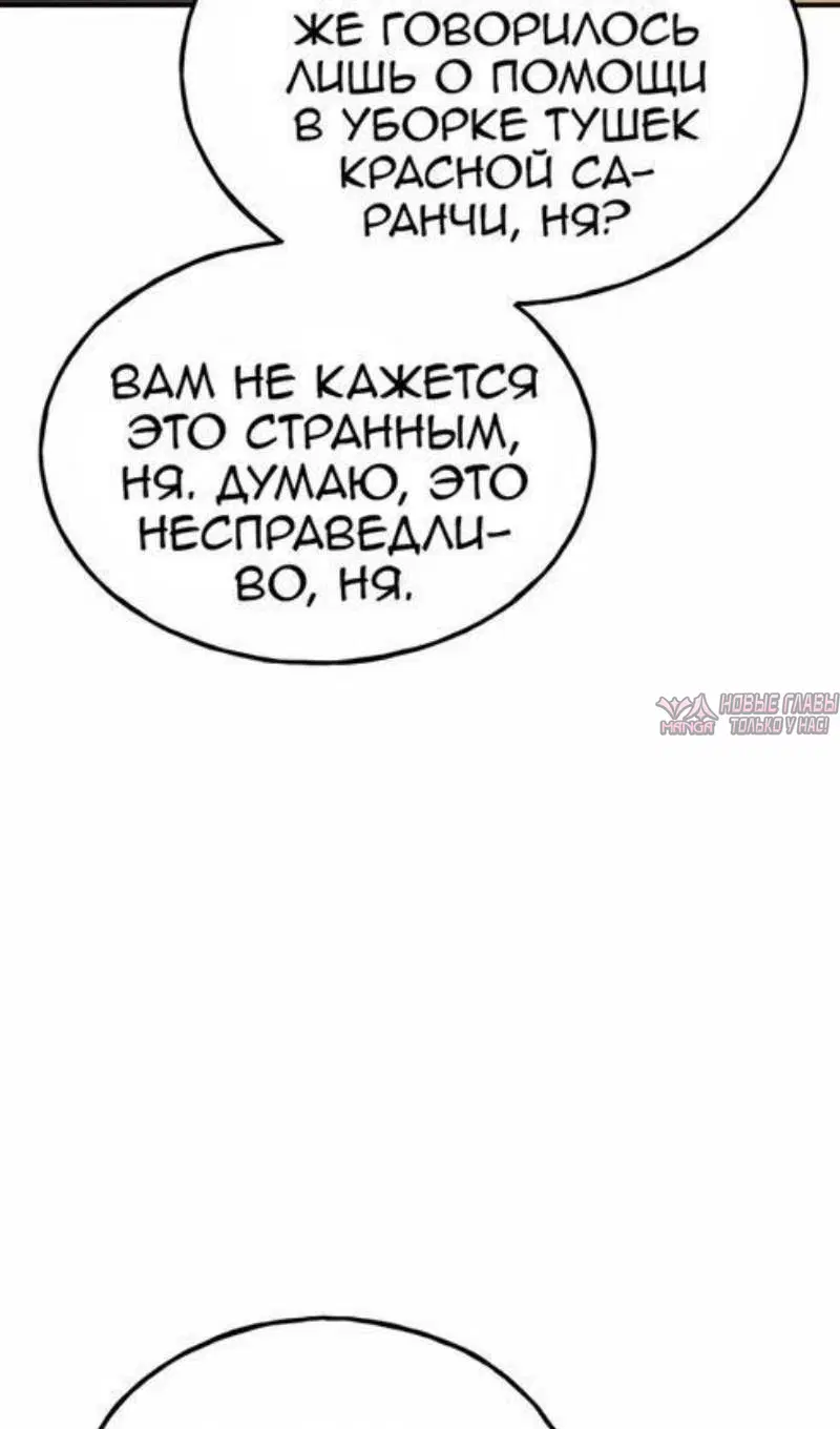 Page 27.000