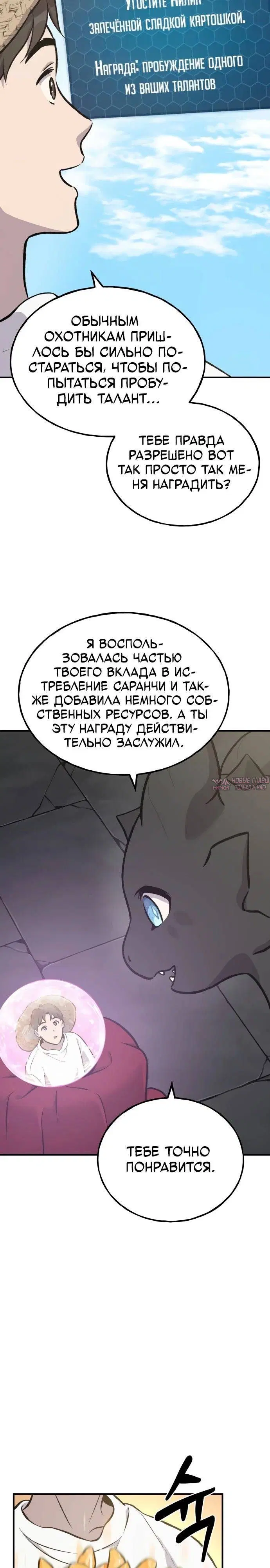 Page 27.000