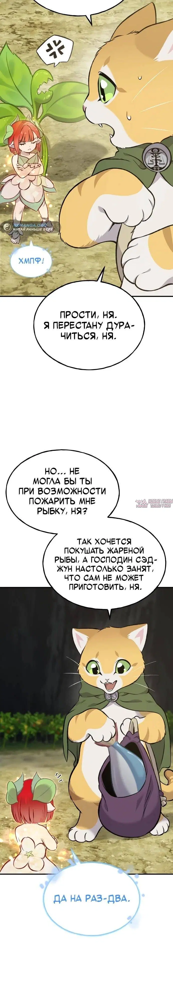 Page 27.000