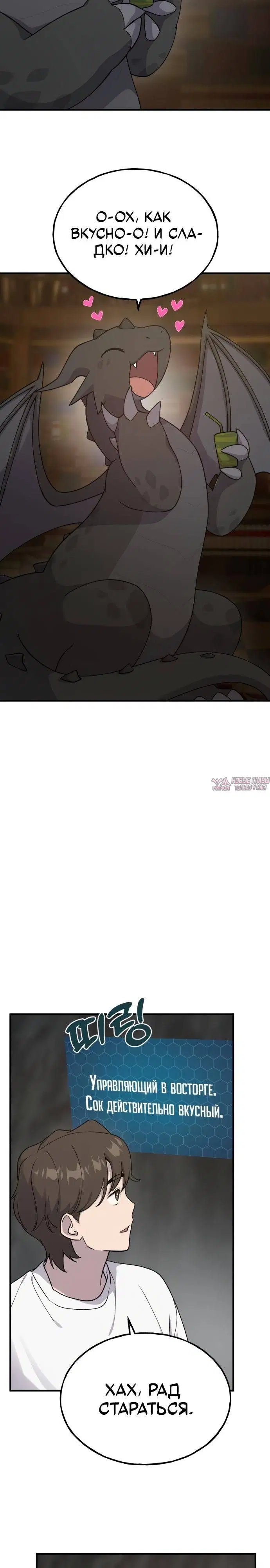 Page 27.000