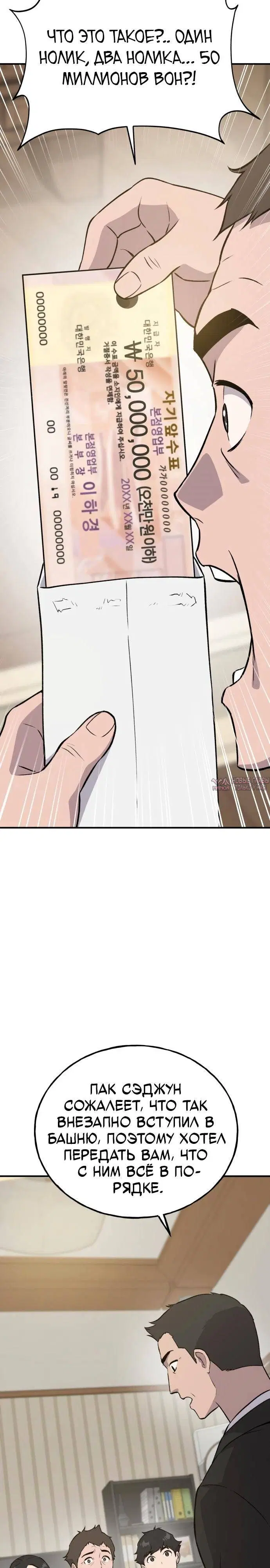 Page 27.000