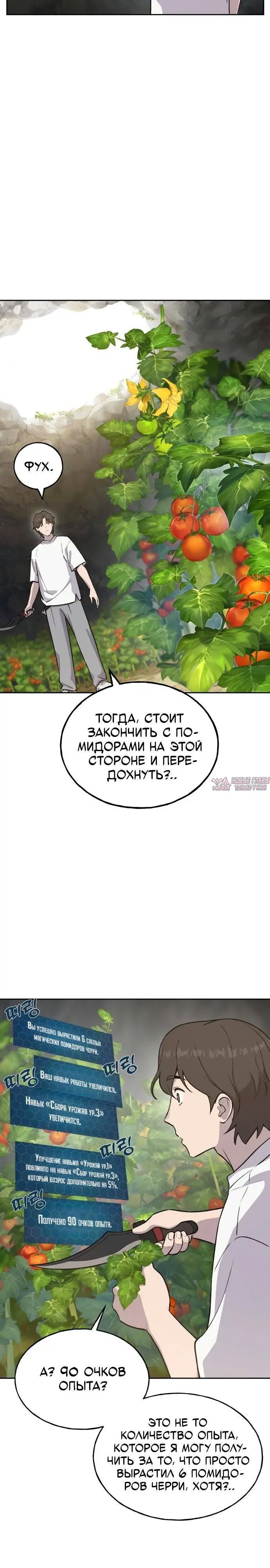 Page 27.000