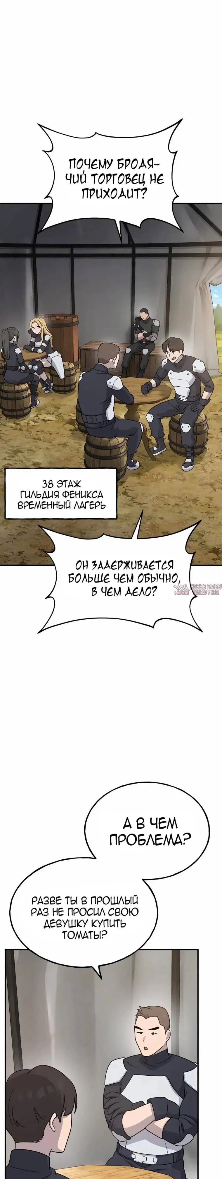 Page 28.000