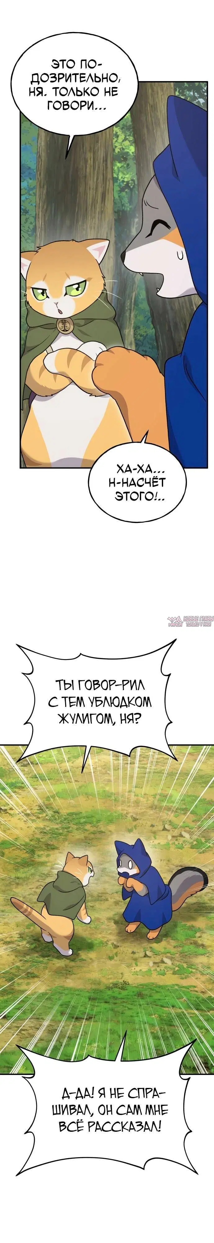 Page 28.000