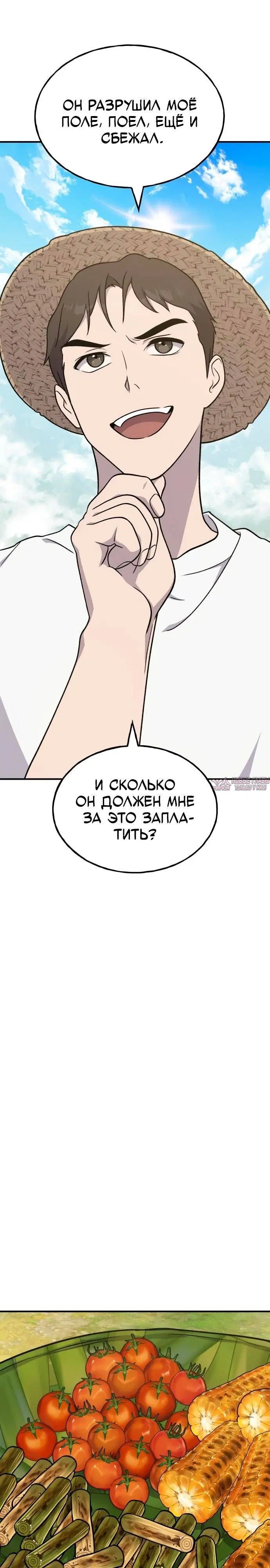 Page 28.000
