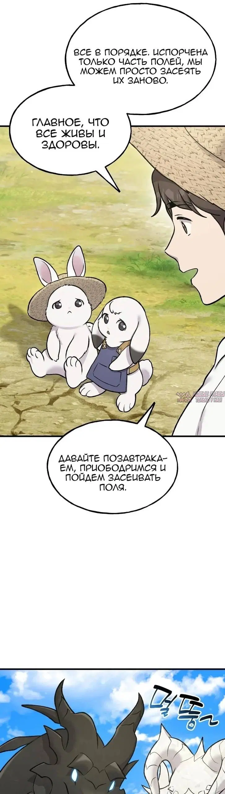 Page 28.000