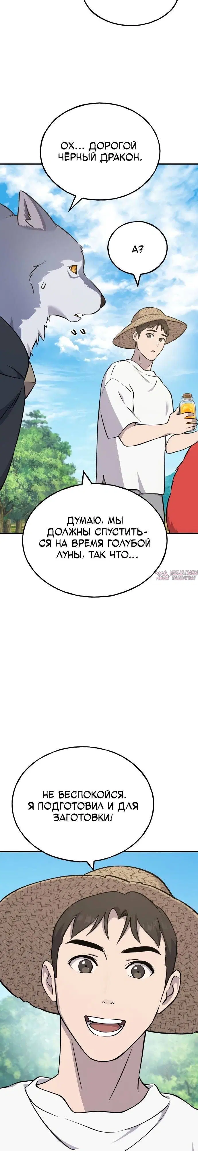 Page 28.000