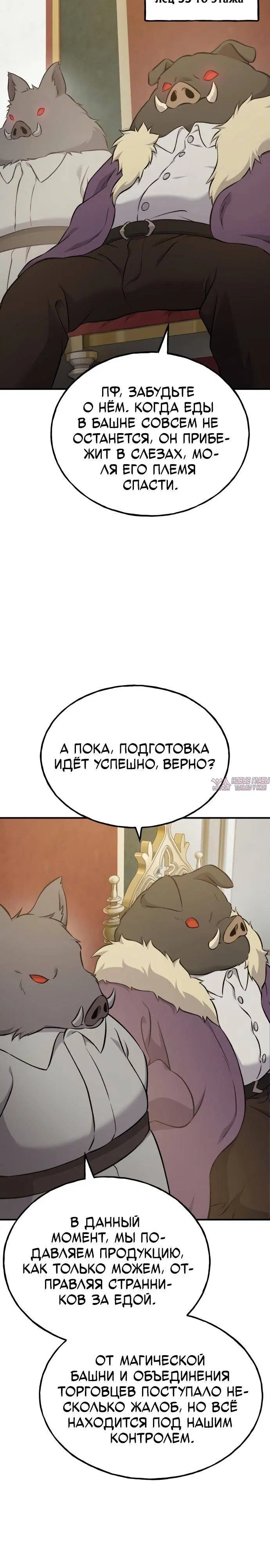 Page 28.000