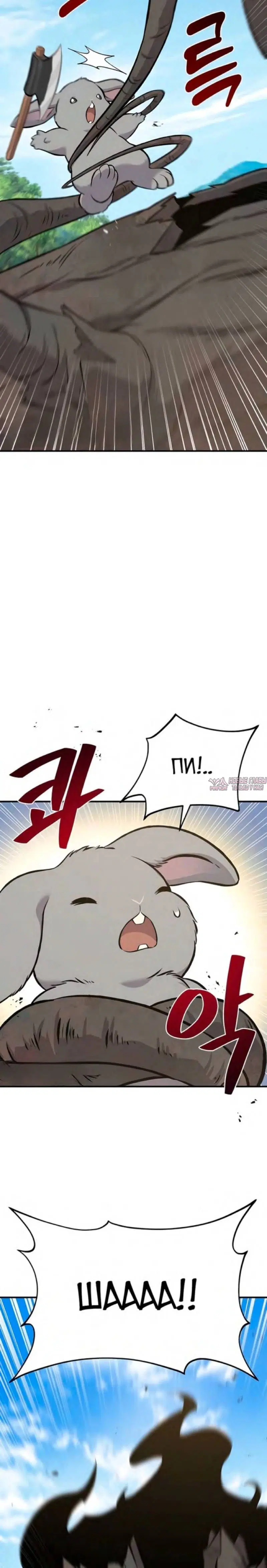 Page 28.000