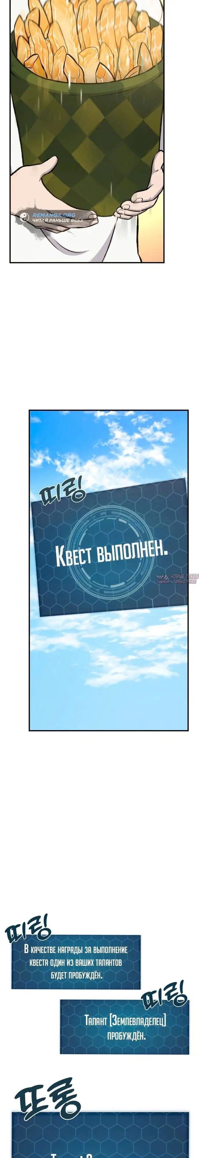 Page 28.000