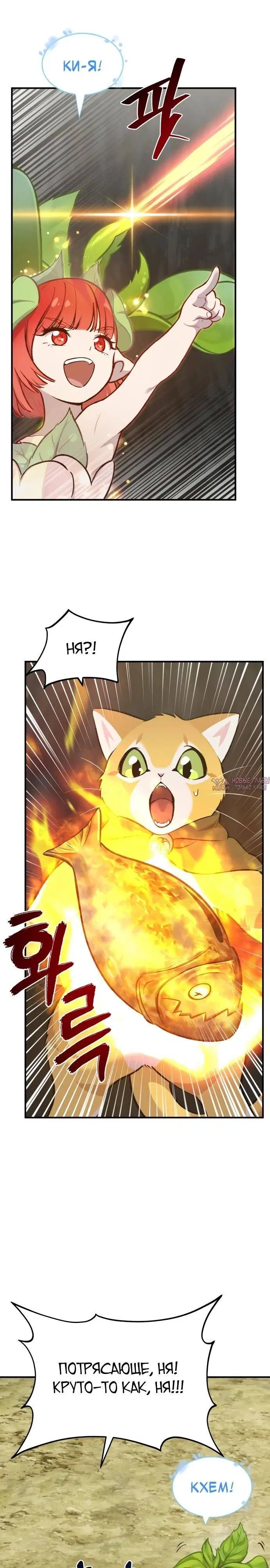 Page 28.000