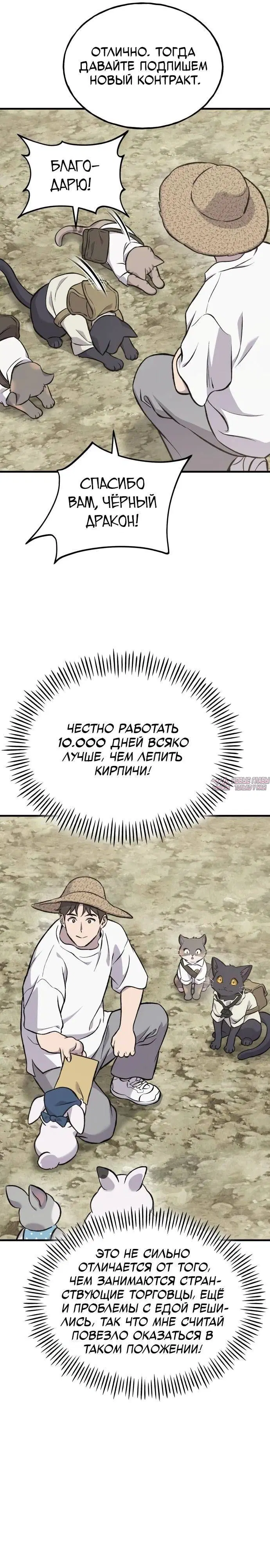 Page 28.000