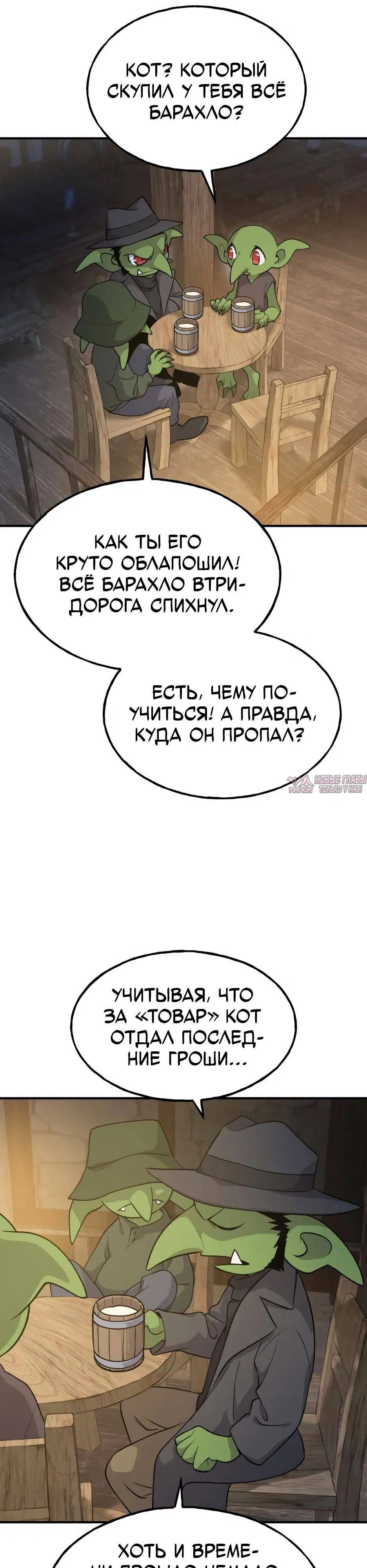 Page 28.000