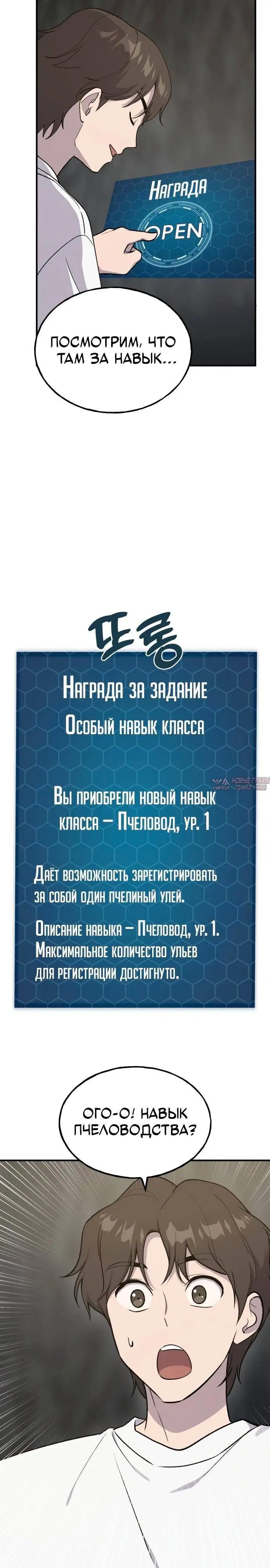 Page 28.000