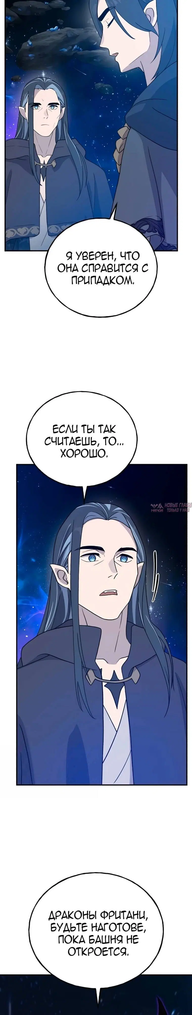 Page 29.000