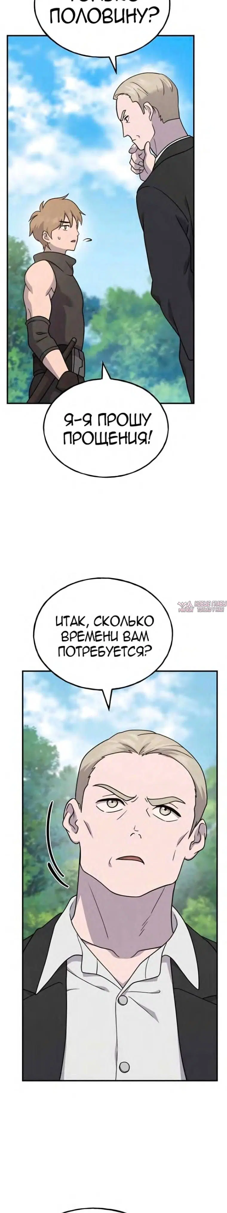 Page 29.000