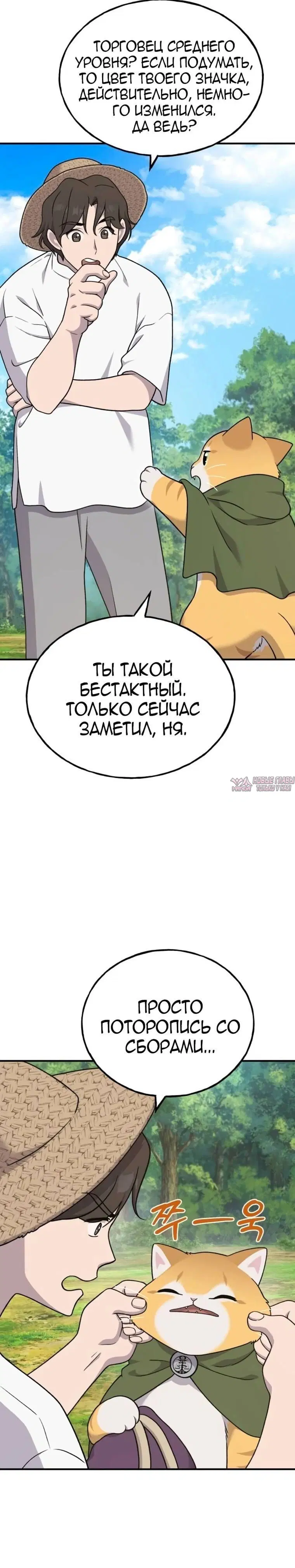 Page 29.000