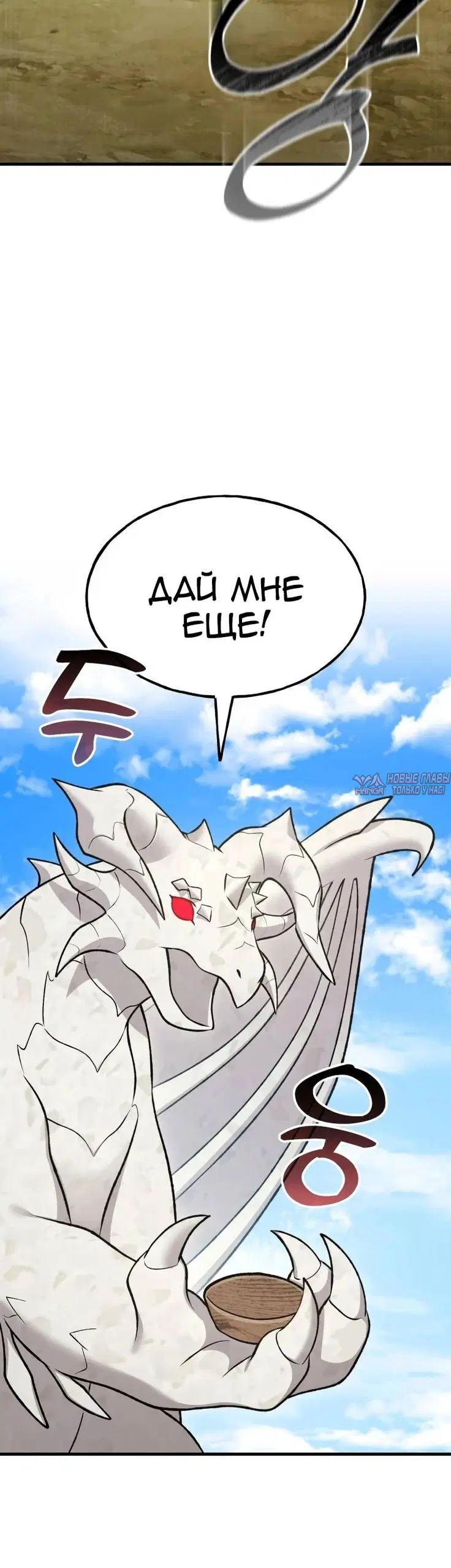 Page 29.000