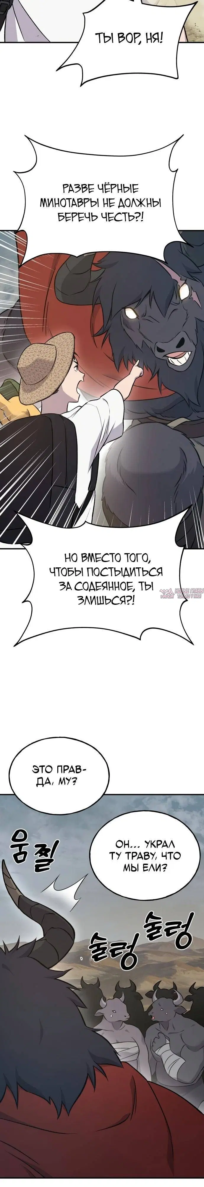 Page 29.000