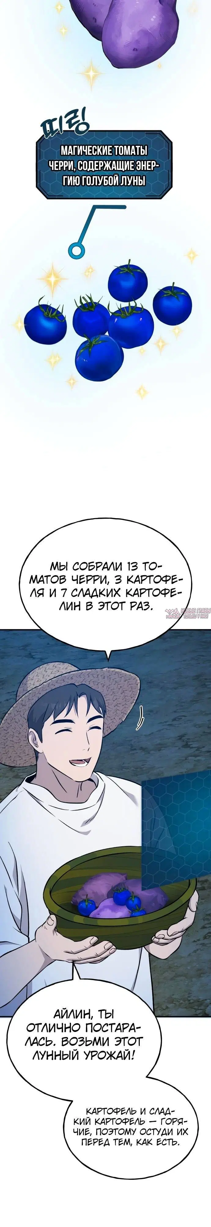 Page 29.000