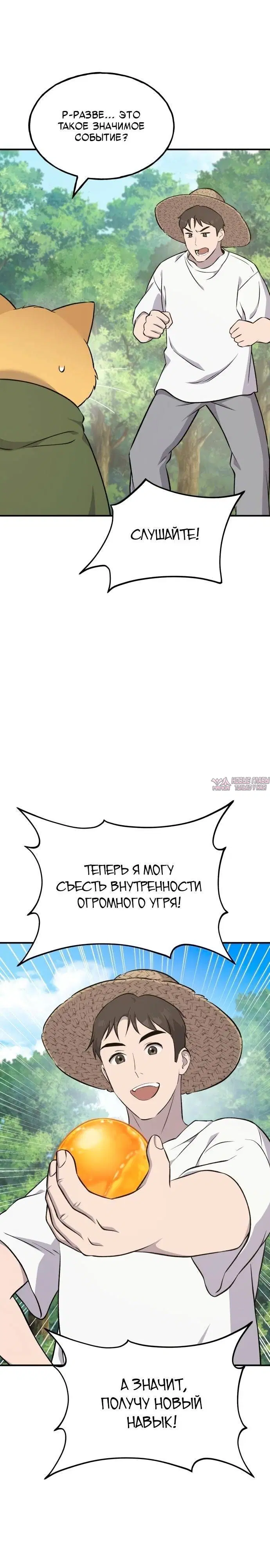 Page 29.000