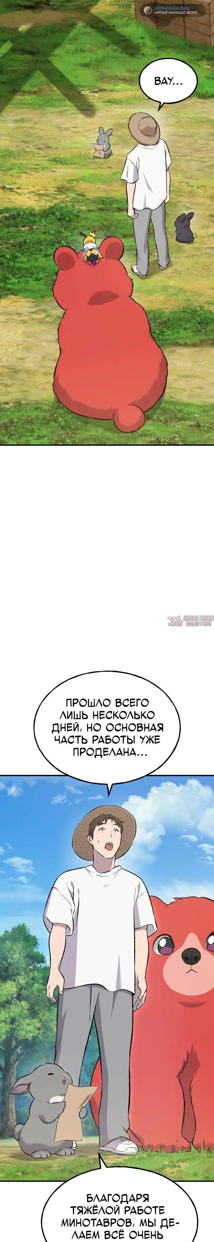 Page 29.000