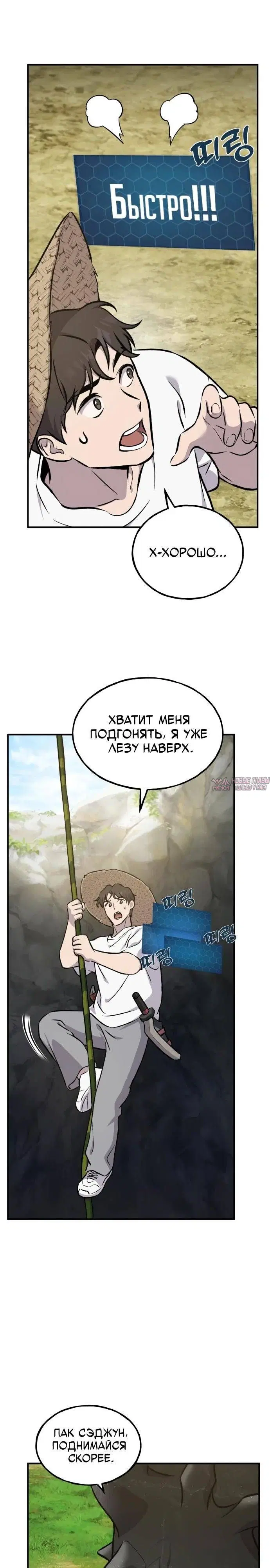 Page 29.000