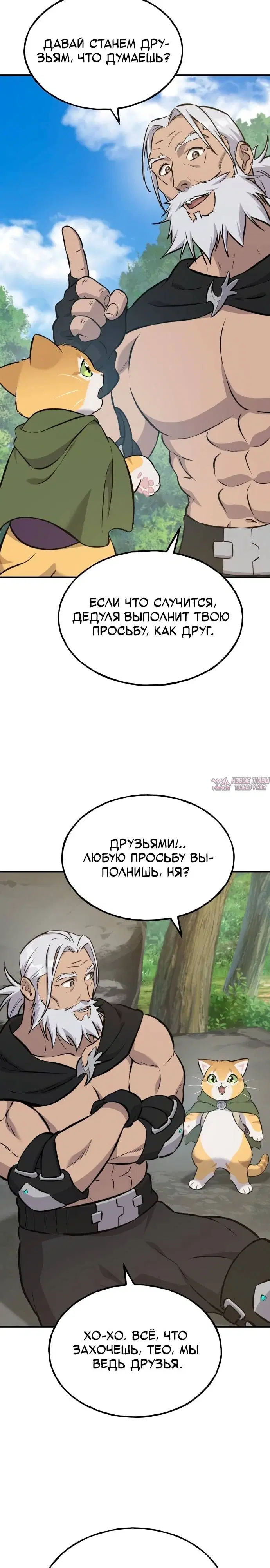 Page 29.000