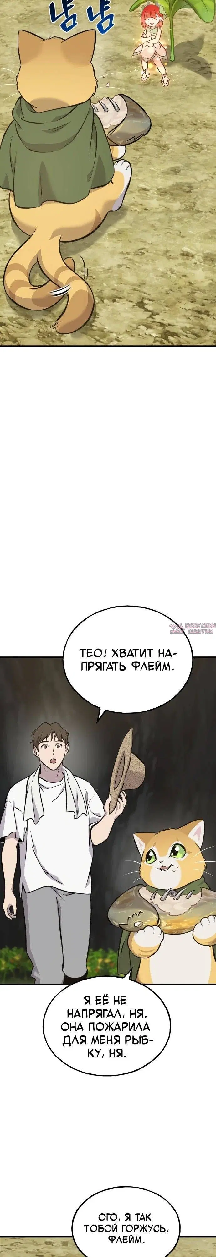 Page 29.000