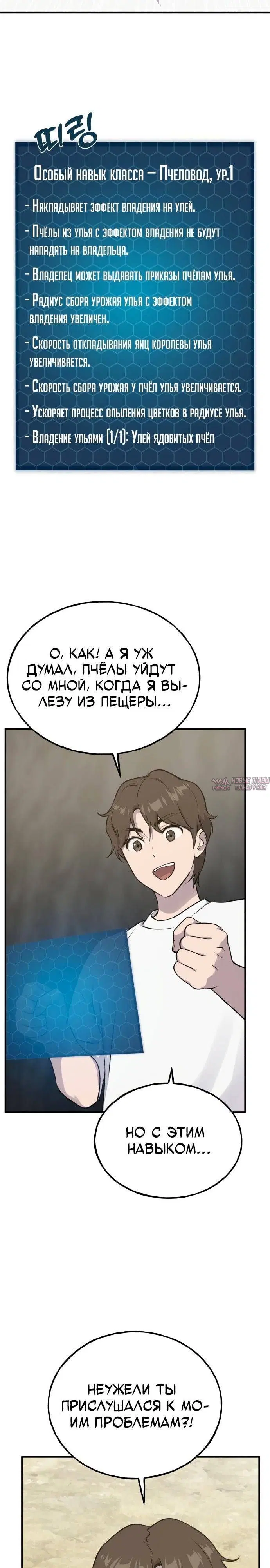 Page 29.000