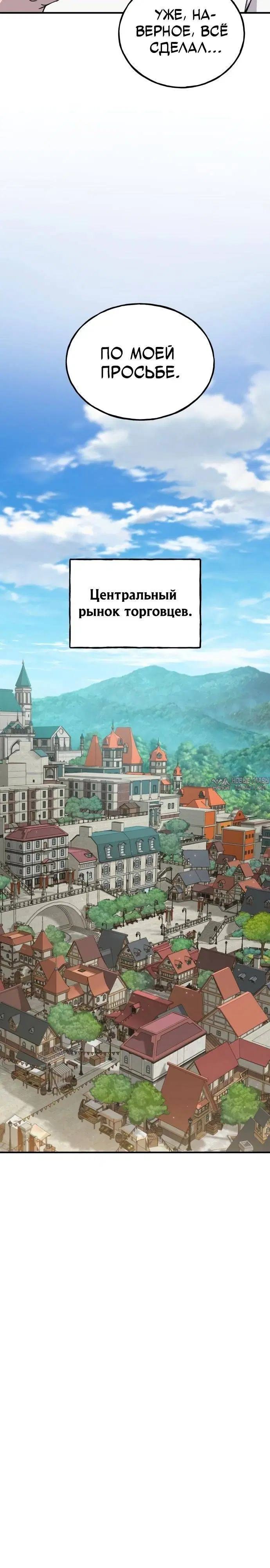 Page 29.000