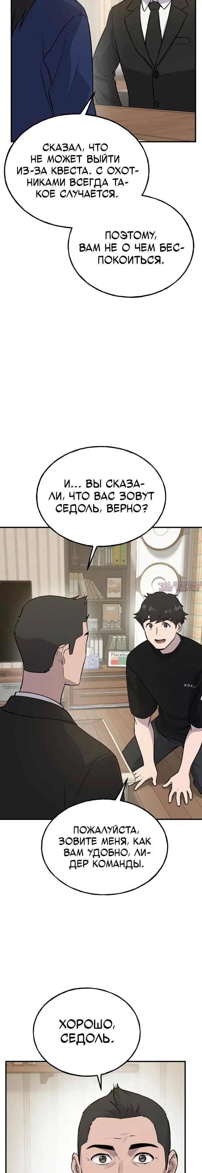 Page 29.000