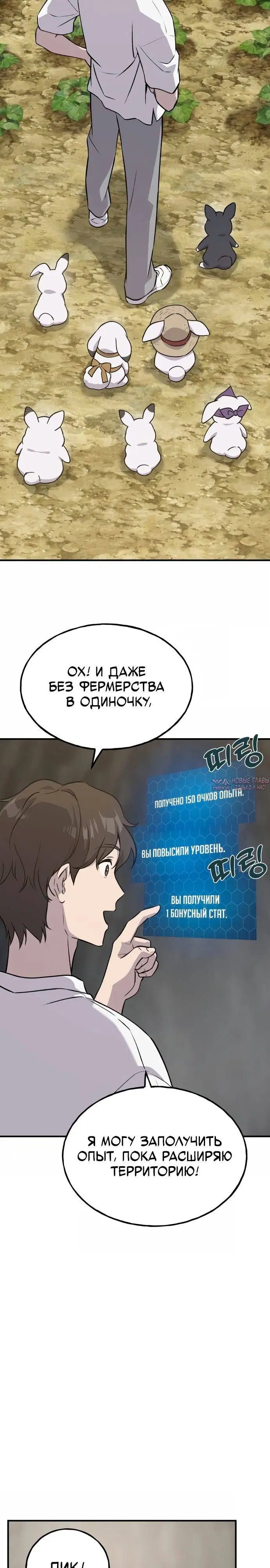 Page 29.000