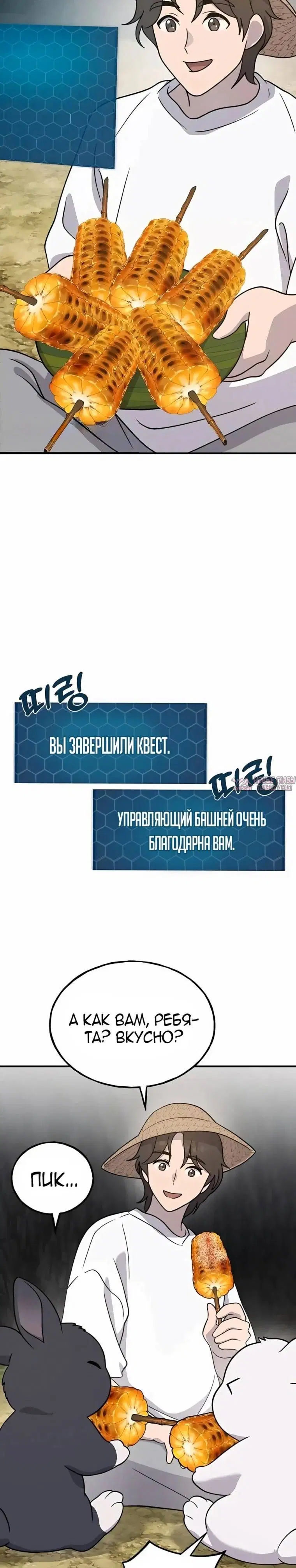 Page 20.000