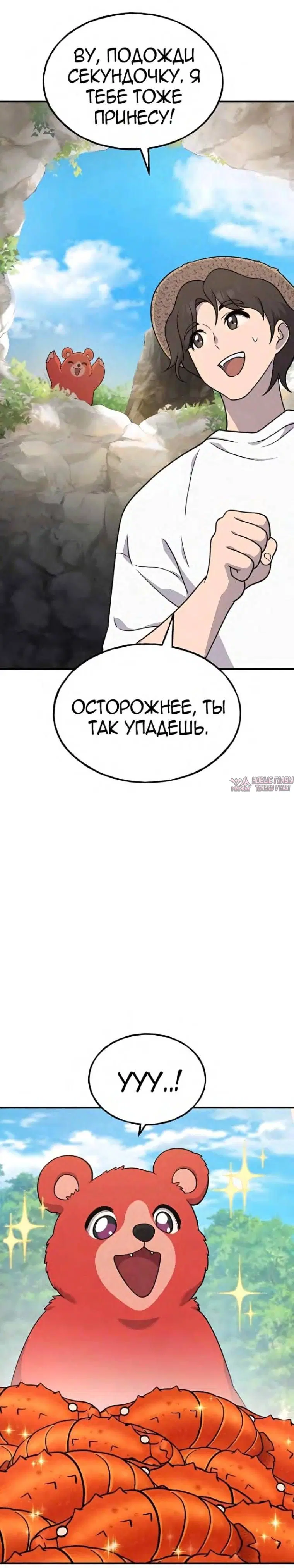 Page 20.000