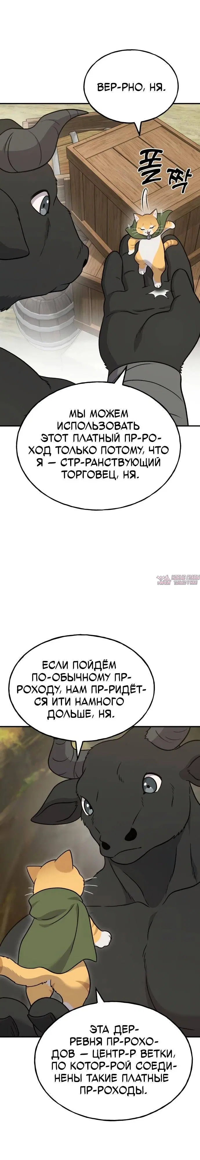 Page 20.000