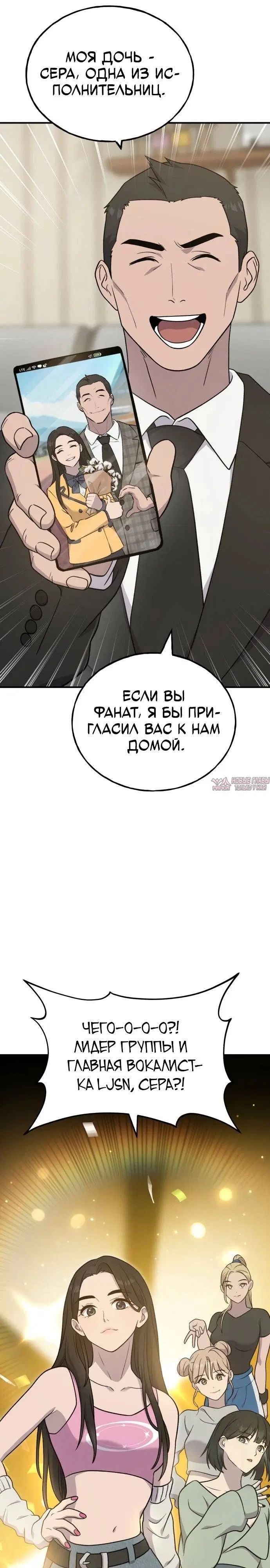 Page 20.000