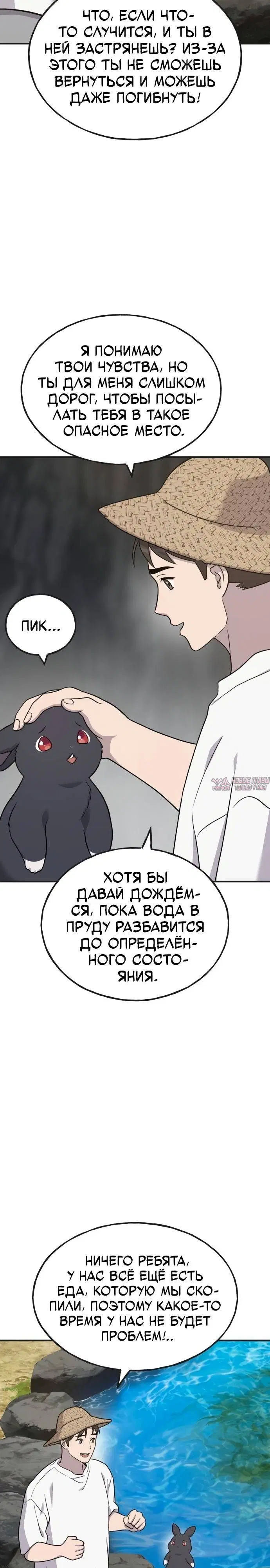 Page 20.000
