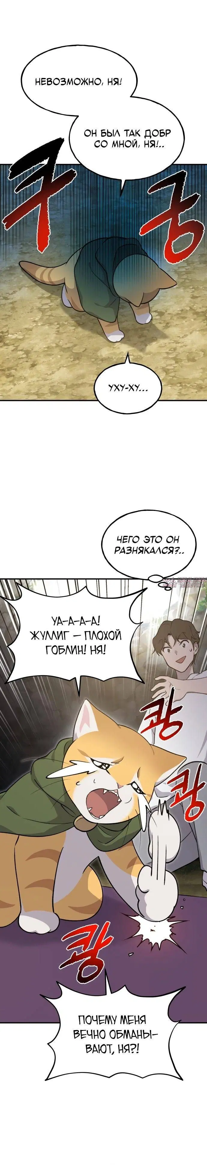 Page 20.000