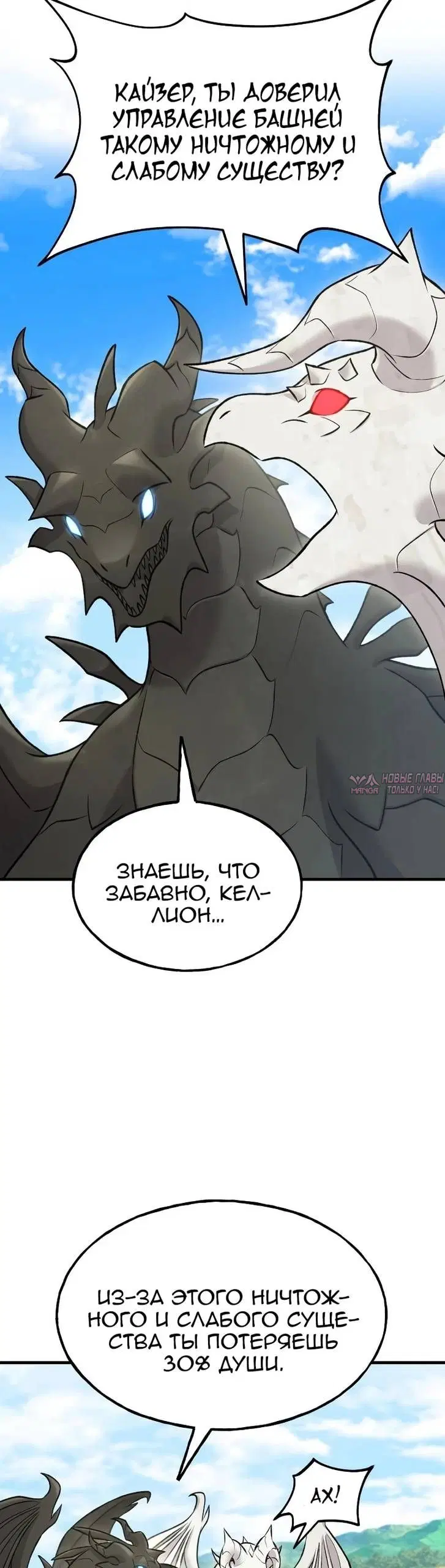 Page 20.000