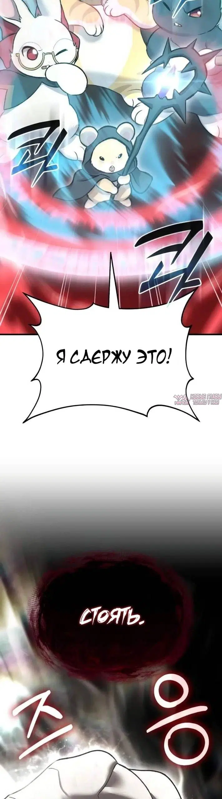Page 20.000