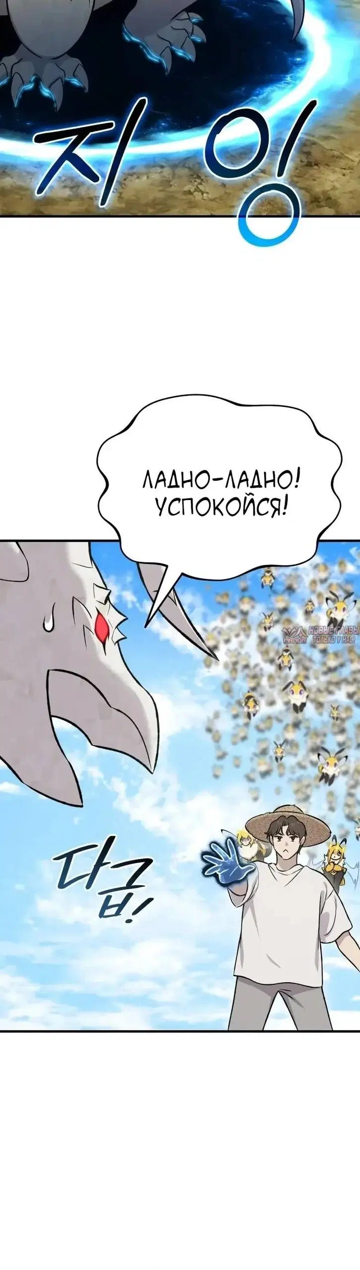 Page 20.000