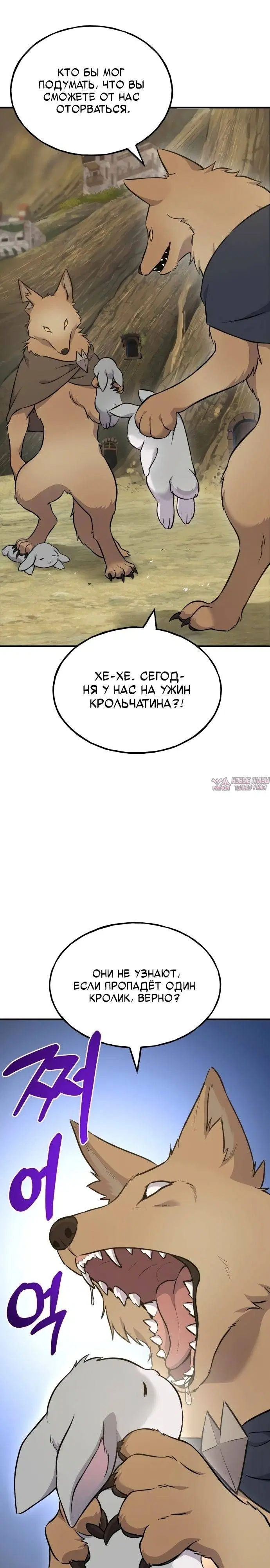 Page 20.000